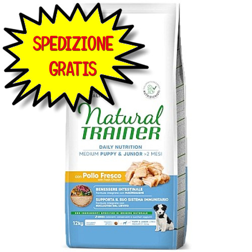 Trainer natural cane medium - trainer,